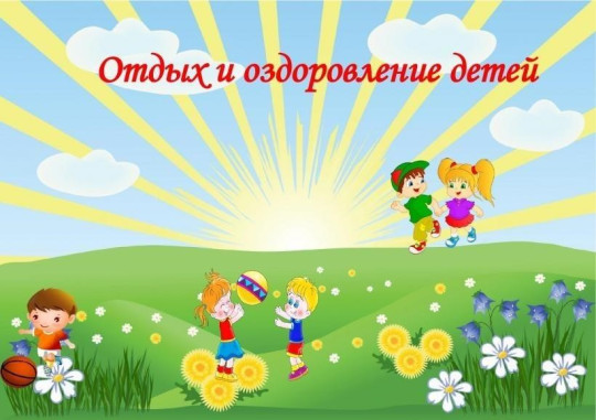 Введите заголовок новости Введите заголовок новости.